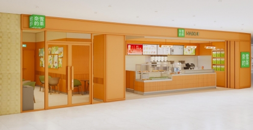 2025新澳门原料站餐饮照明--奈雪的茶优质灯具供应商