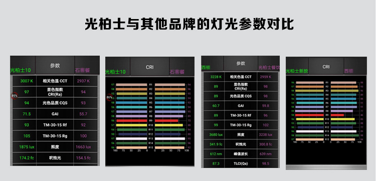 特色餐厅灯光设计-1_12.jpg