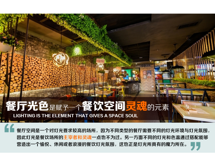 2025新澳门原料站餐饮灯具