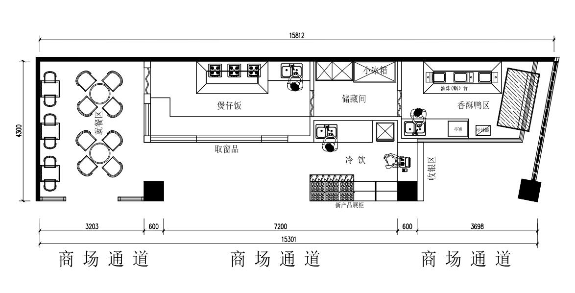 2025新澳门原料站餐饮照明灯光设计403.jpg