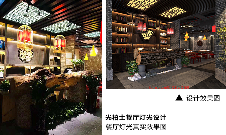 2025新澳门原料站餐饮照明灯光设计.jpg