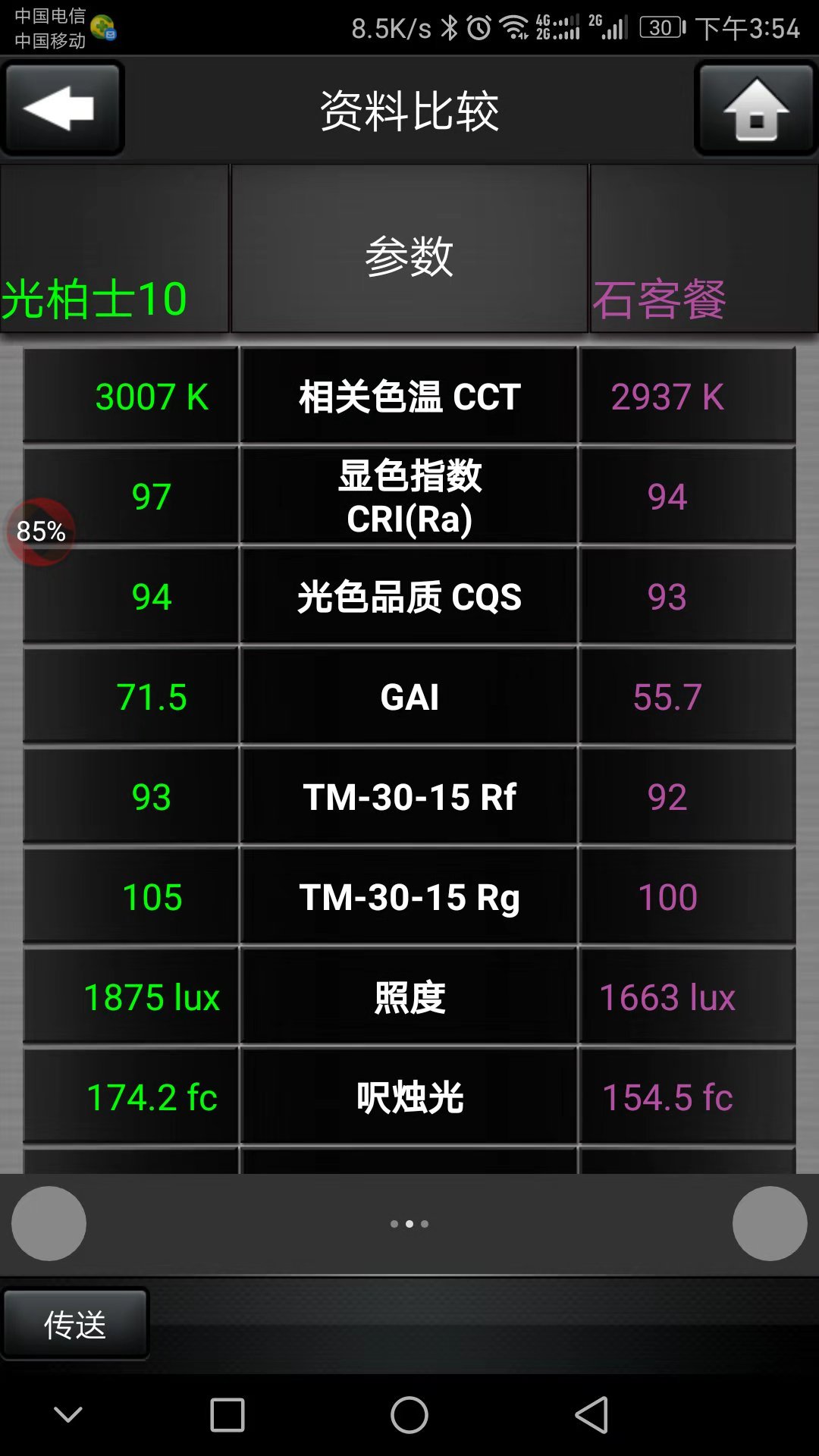 微信图片_20181216090249.jpg