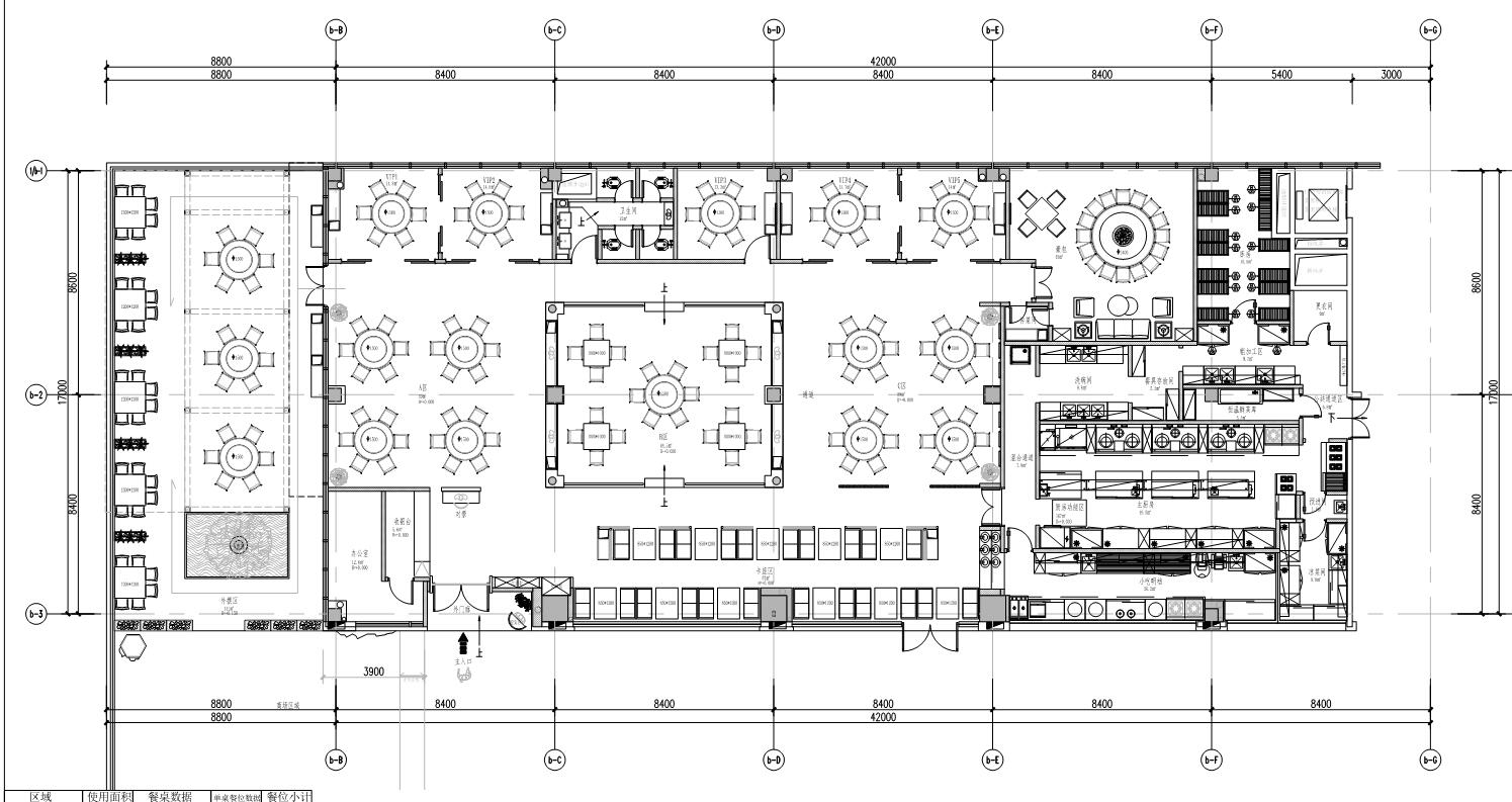 重庆鲜小国小宾楼餐厅灯光设计餐厅灯具定制方案