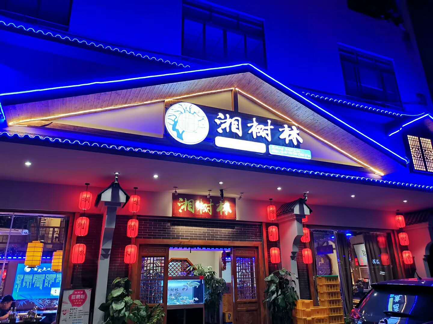 顾客一看到就进店的餐厅是这样做灯光设计的！