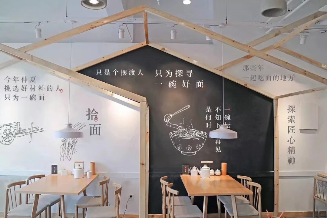 专业设计餐厅